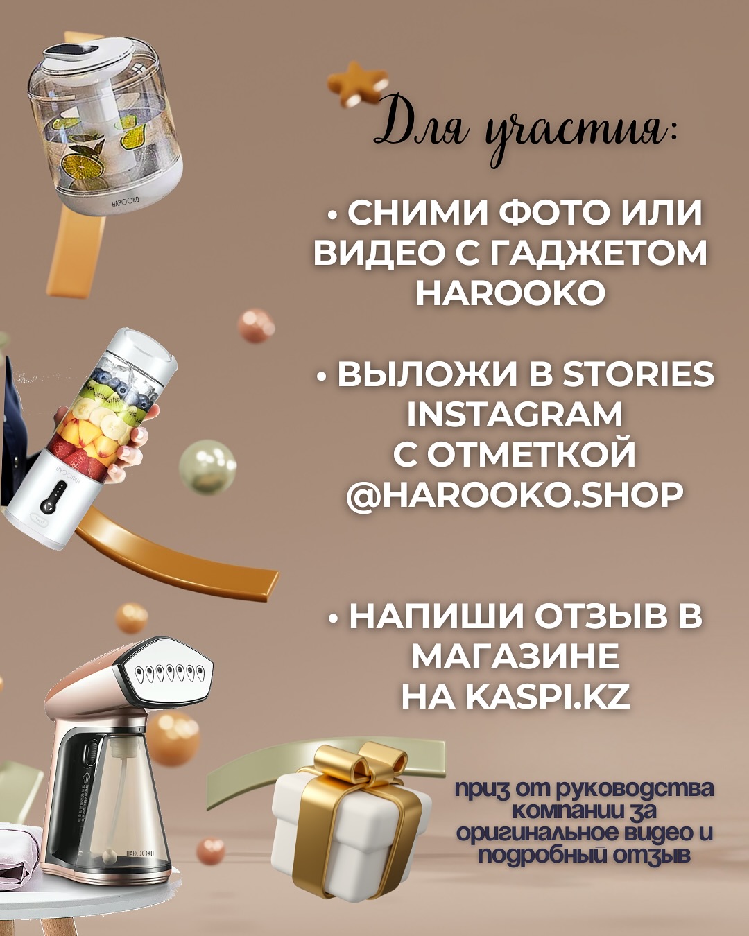 Заголовок